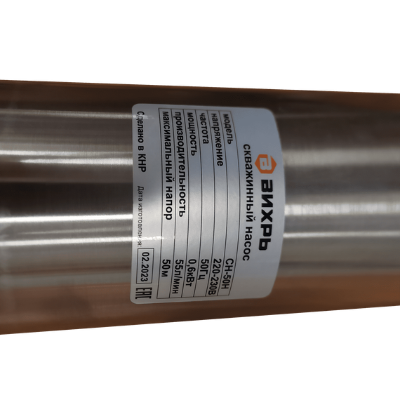 Скважинный насос Вихрь СН-50Н