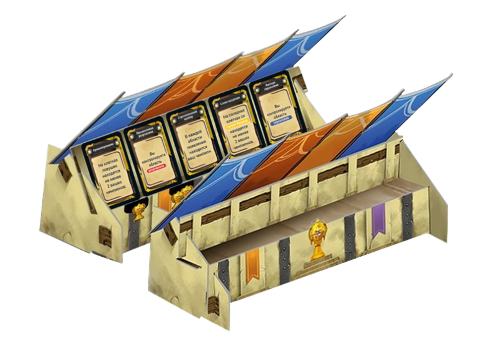 Схватка в стиле фэнтези. Картонные трибуны