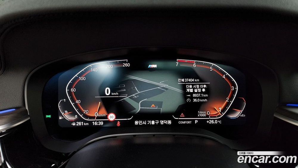 BMW 5 Series (G30) 530i M Sports Plus (12.2019)