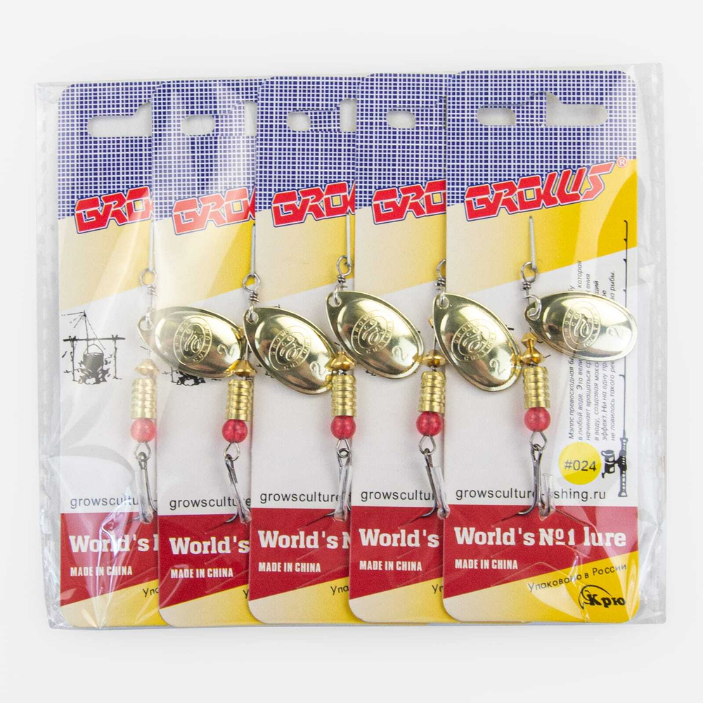 Блесна вращающая Grows Culture DZP B2 (4.5гр), 5шт/уп