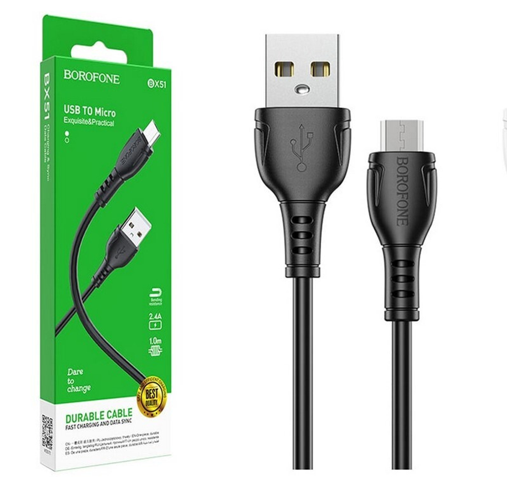 Кабель USB - Micro BOROFONE BX51 (черный) 1м