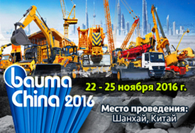 Bauma China