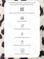 Наволочка 70х70 Перкаль Хлопок Рыбы 1 шт.