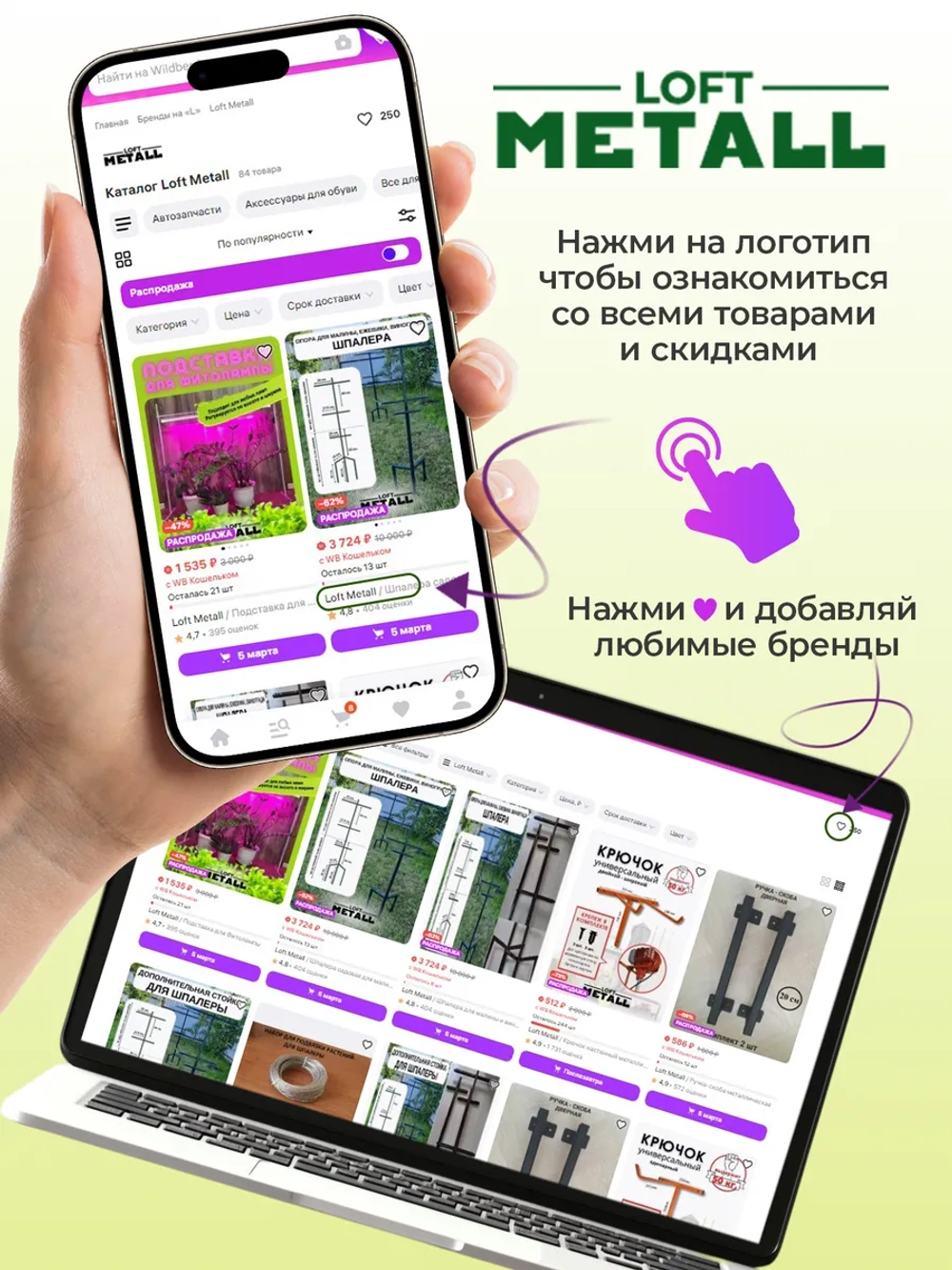 Распорная планка для шпалеры для огурцов 210 см зеленая