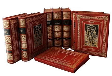 Подарочный комплект из 7 книг в кожаном переплете "История Москвы в 6-ти томах"