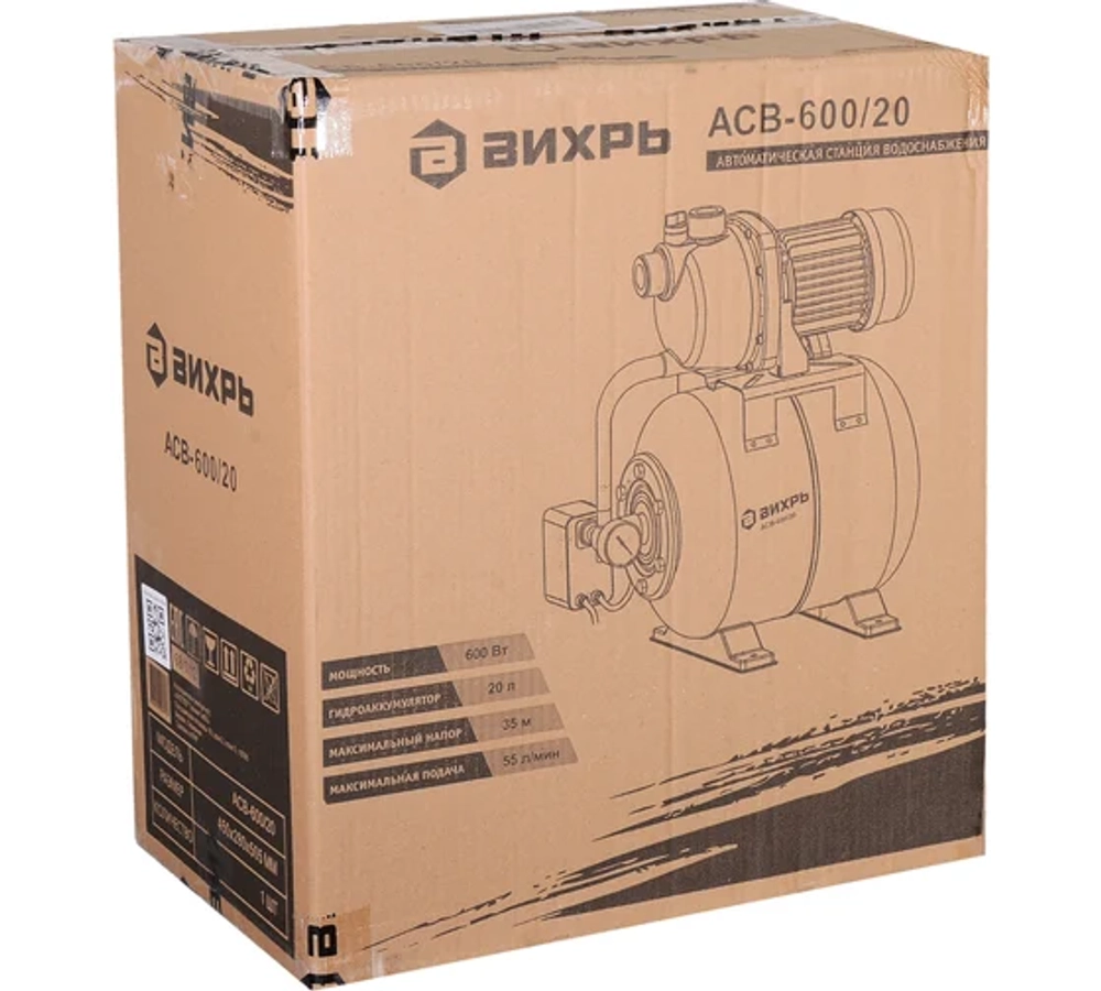Автономная станция водоснабжения Вихрь АСВ-600/20