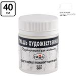 Гуашь художественная 1 шт., ГАММА, 40 мл, белила титановые, 0.20.В040.009