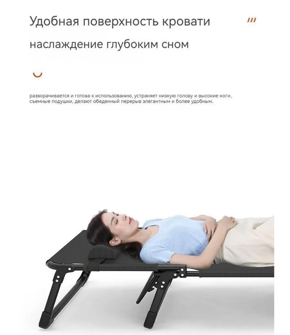 Раскладушка