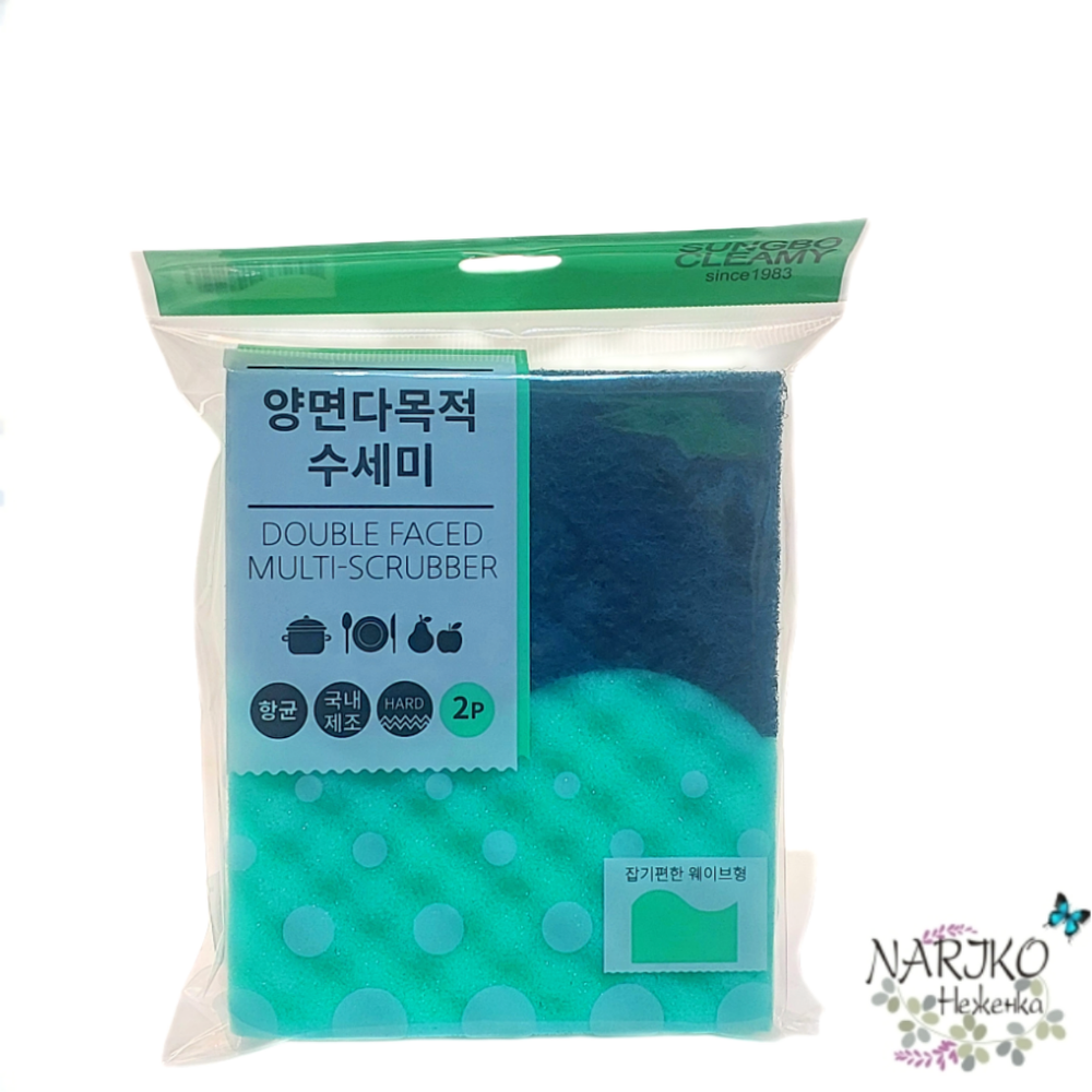 Двухслойная губка для мытья посуды SUNGBO CLEAMY Double faced Fine-Scrubber с абразивным покрытием, рифлёной поверхностью и антибактериальной пропиткой средней жёсткости, размер 12 х 8 х 3 см, цвет зелёный 2 шт.