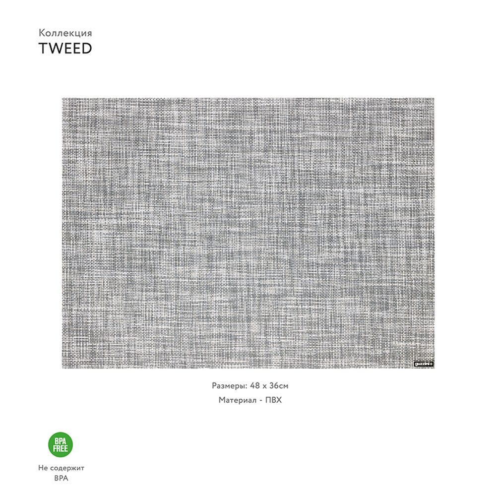 Мат сервировочный tweed, серый