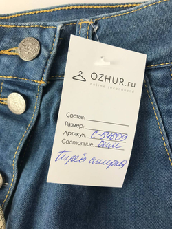 Юбка Reserved джинсовая 40 размер