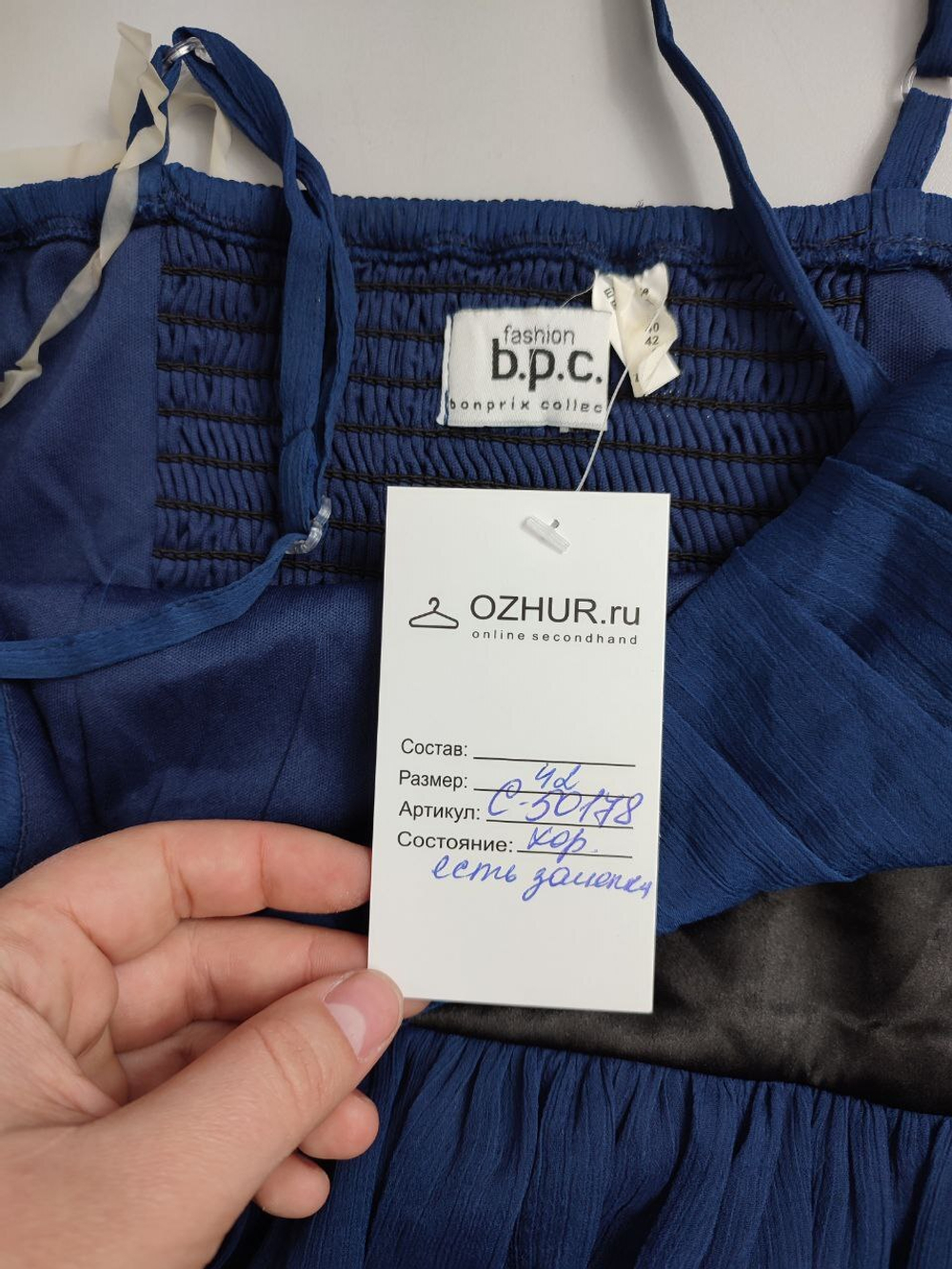 Платье Bpc красивое 42 размер