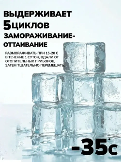 Краска для мебели меловая Венге 0,5 кг