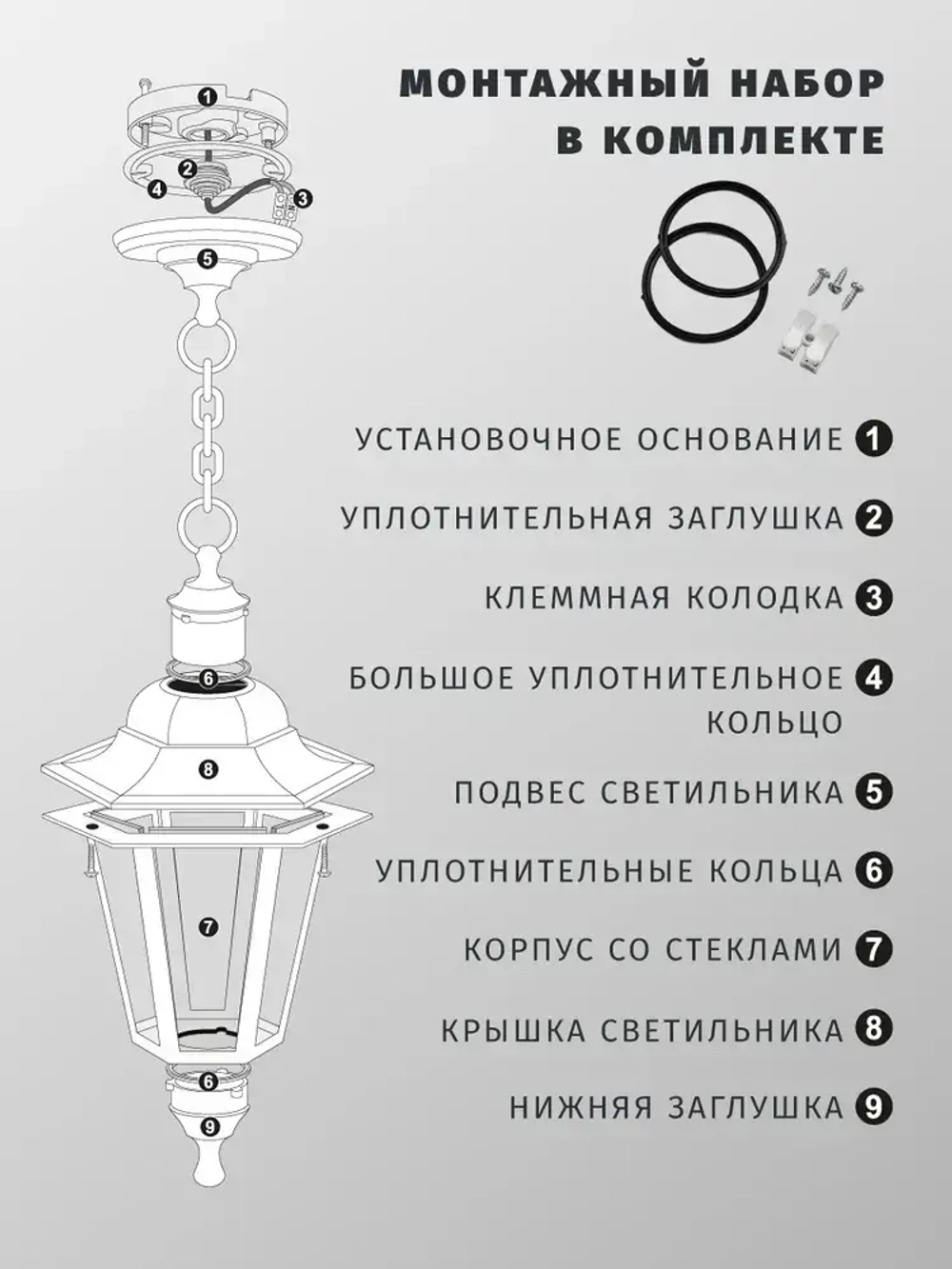 Светильник уличный Navigator 80 483, 6 граней, цоколь E27, IP44, подвесной, черный