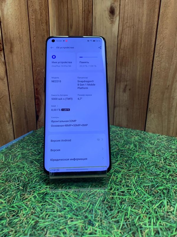 OnePlus 10 Pro 8/128gb вулканический черный (Витринный)