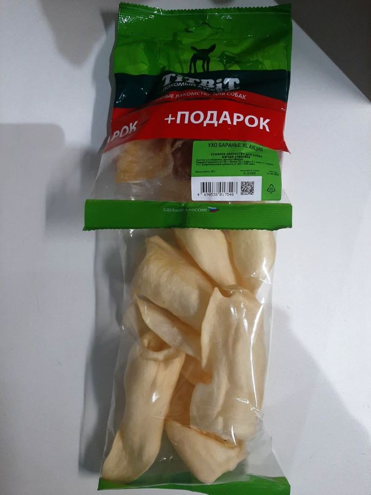 Ухо баранье XL АКЦИЯ - мягкая упаковка (Titbit)