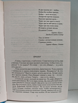 Темная сторона Луны