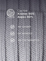 Шапка вязаная с ушками женская на осень