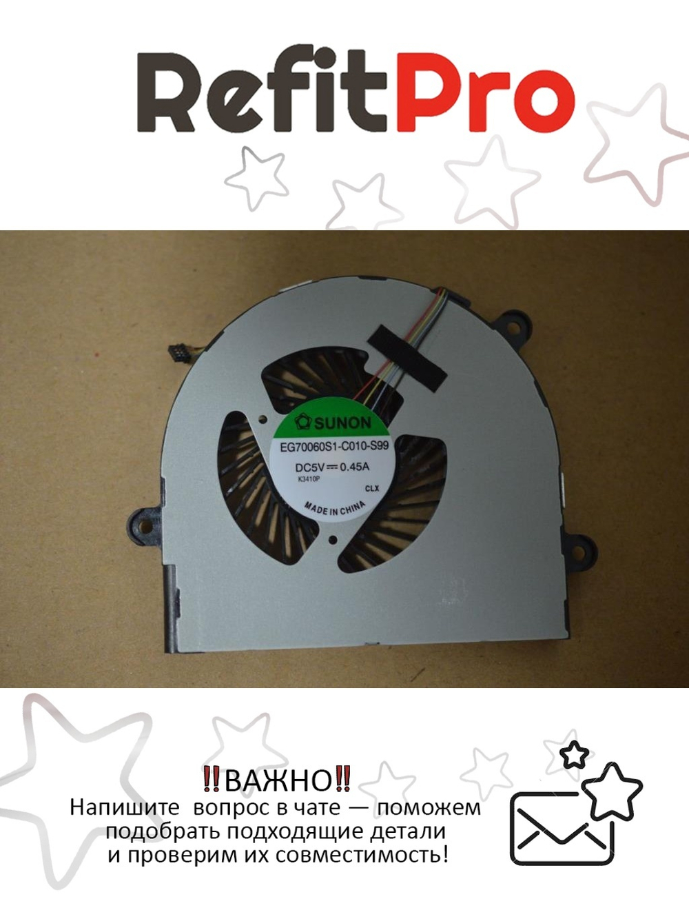 Вентилятор для ноутбука Lenovo IdeaPad S210T (90202946), оригинал