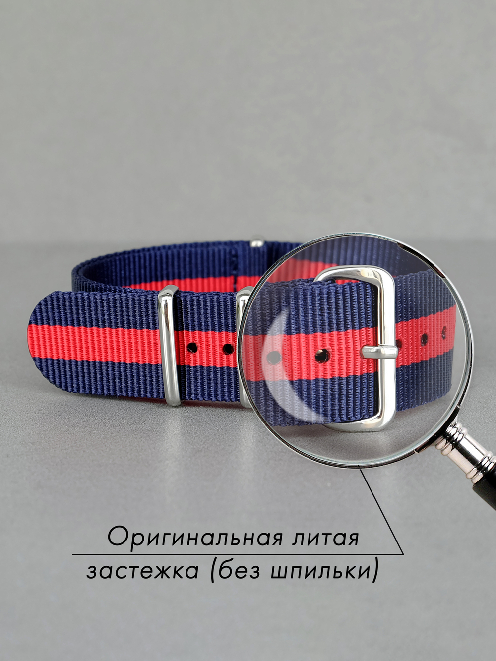 Nato Strap - нейлоновый ремешок для часов