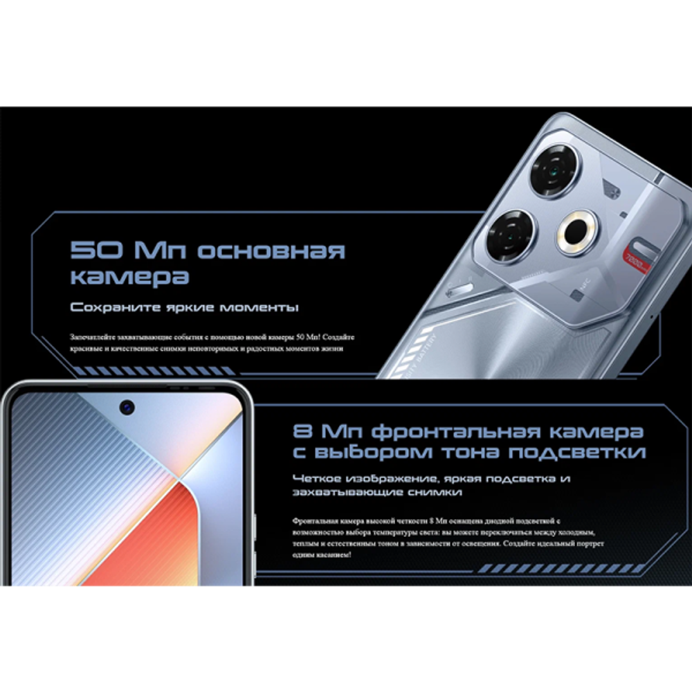 Смартфон TECNO POVA 6 Neo 8/256GB Comet Green