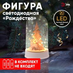 Светодиодная новогодняя фигура ЭРА EGNDS-04 Рождество 10 LED