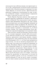 Узнай лжеца по выражению лица  (#экопокет)