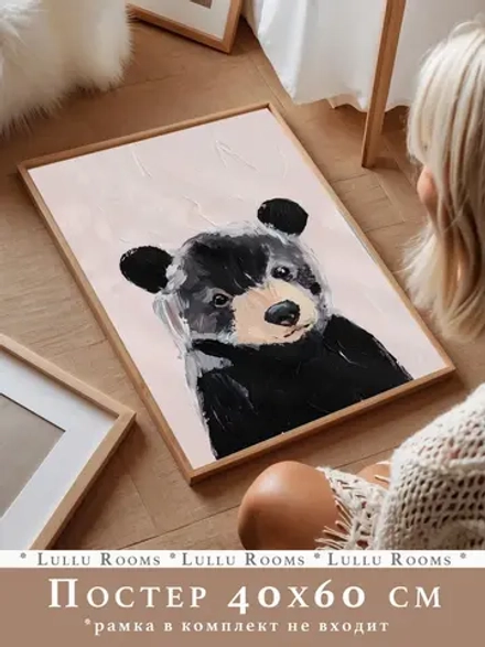 Постеры новогодние 40х60 см 1 шт декор