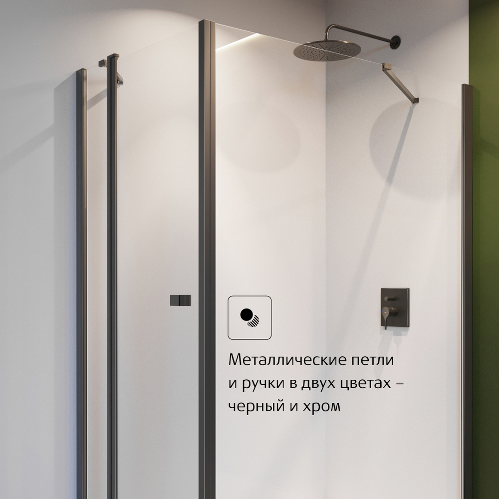 Дверь распашная Roca Capital 1200x1950 мм, с фиксированной частью, стекло прозрачное, черный AM4612016M