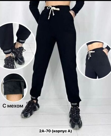 Брюки 7364258 Fabrika