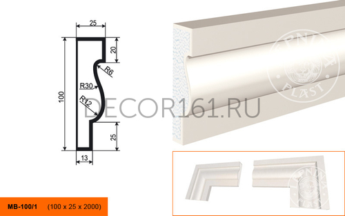 Фасадный Молдинг МВ - 100/1 100х25х2000