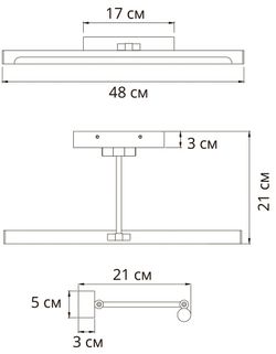 Подсветка для картин Arte Lamp