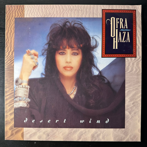 Ofra Haza ‎– Desert Wind (Европа 1989г.)