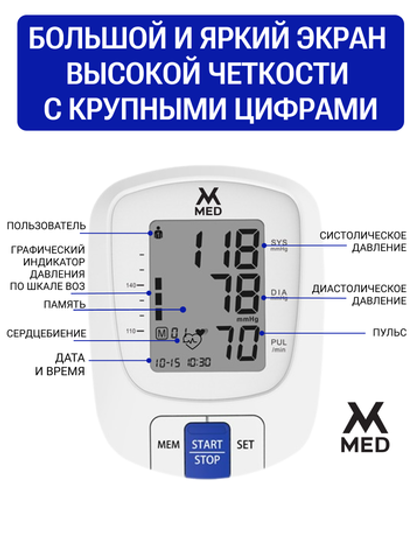 Измеритель артериального давления и пульса автоматический AXD 808