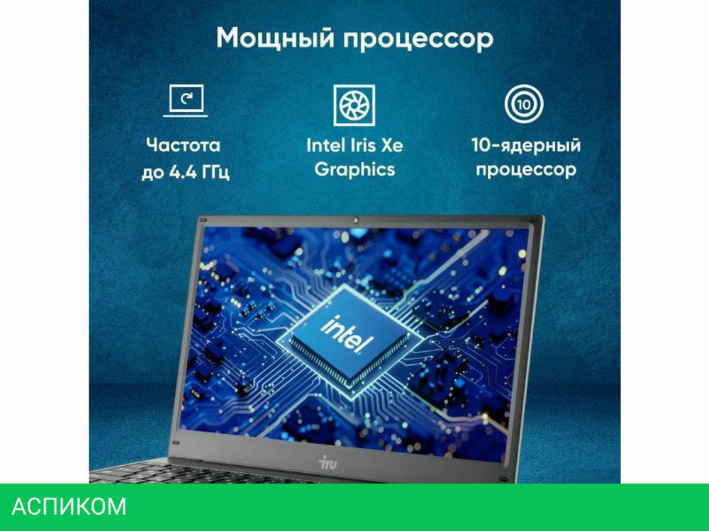 Ноутбук iRU Tactio 14ALH 2059065