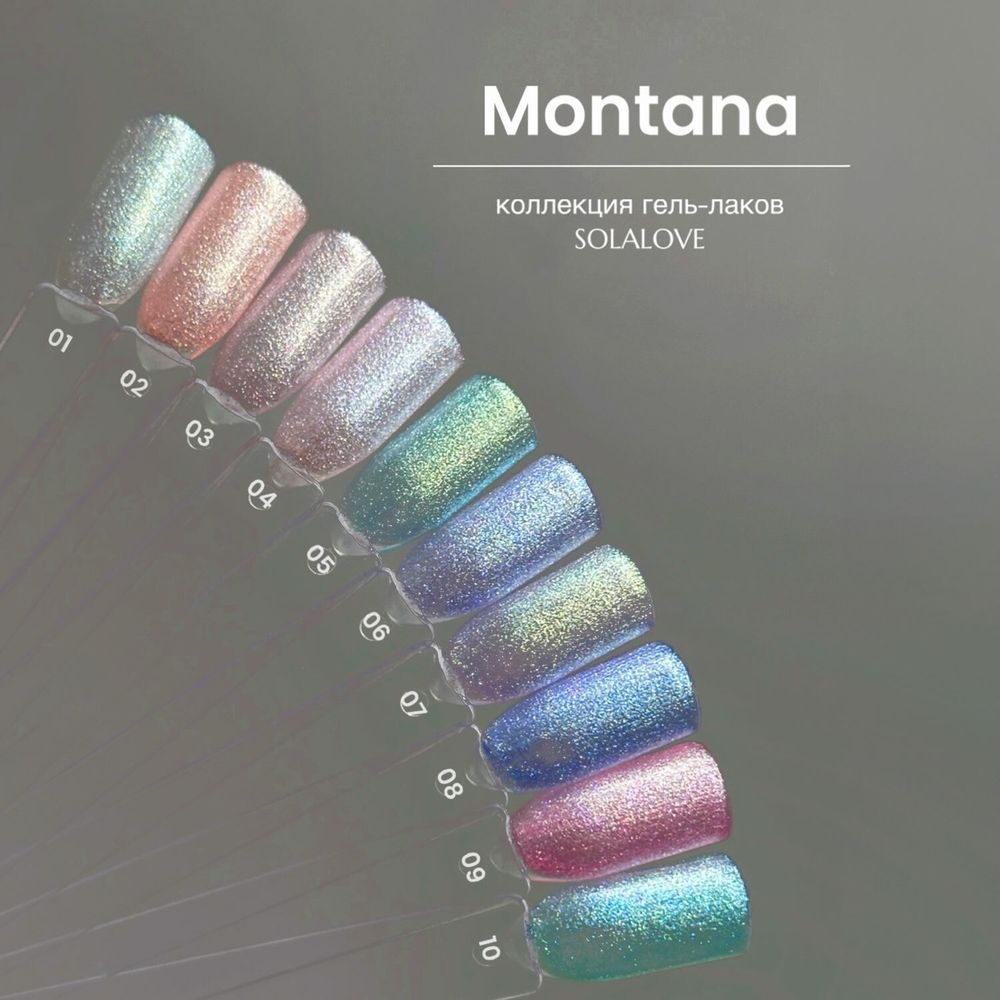 Гель-лак с перламутром Montana  SOLAlove, 10мл