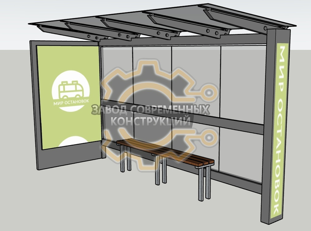 Автопавильон "Модерн-3"