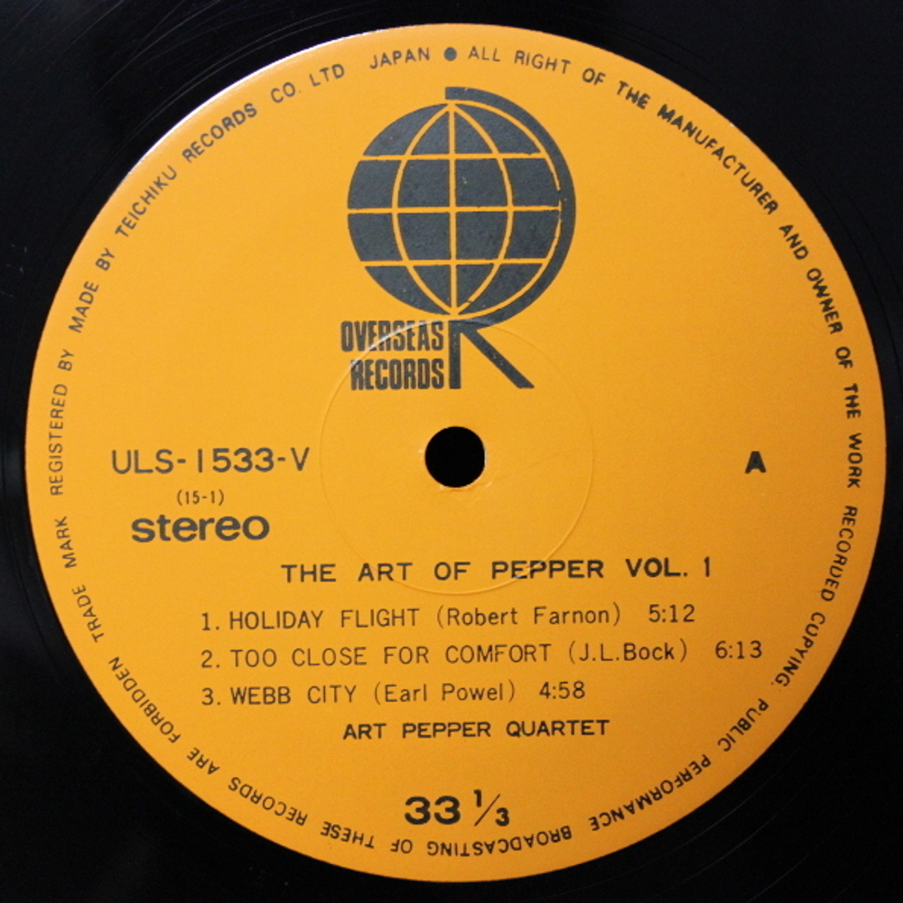Art Pepper Quartet / The Art Of Pepper Vol. 1 (LP)