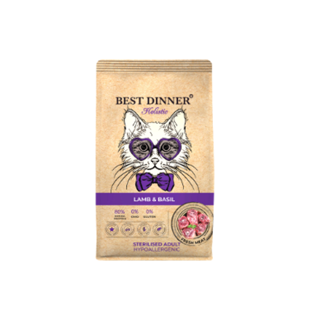 Сухой корм для стерилизованных кошек Best Dinner Cat Adult Holistic Sterilized 1,5кг ягненок с базиликом сухой