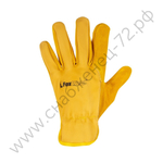 Перчатки универсальные FOXWELD Авангард Р-02