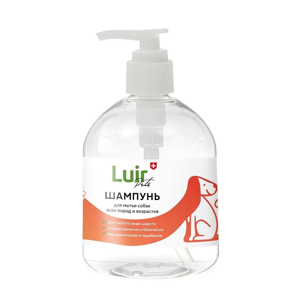 Шампунь для собак LUIR Pets, 500 мл