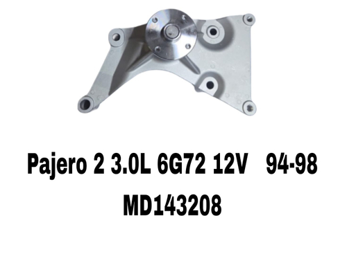 ПОМПЫ 6G72 12V