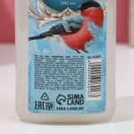 Гель для душа «Зимняя сказка» с ароматом снежной ванили - 300 мл.