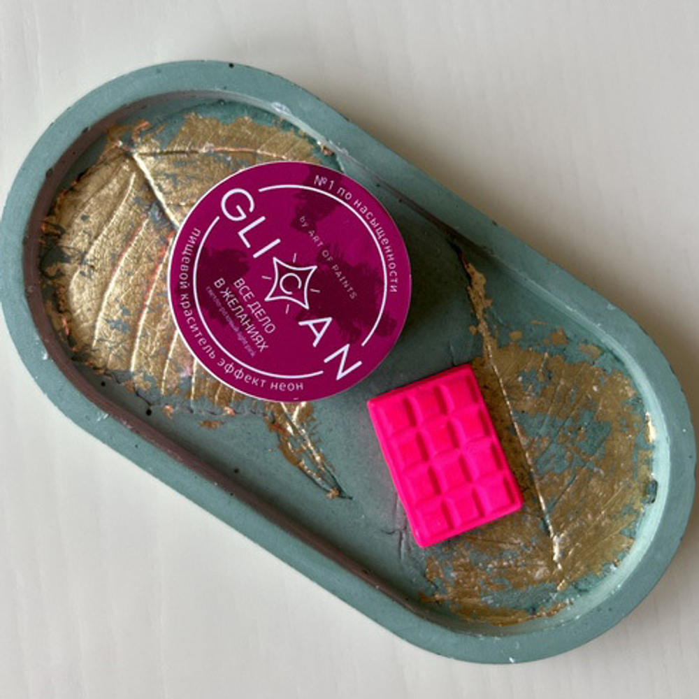 Пищевой краситель Неоновый "Розовый" (Все дело в желаниях) 10 гр.