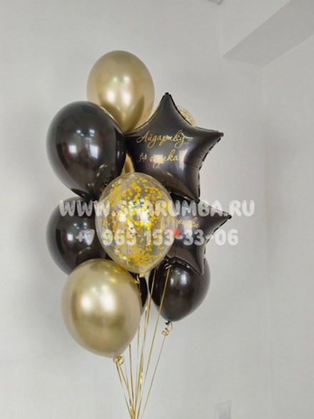 Композиция для мужчины №18