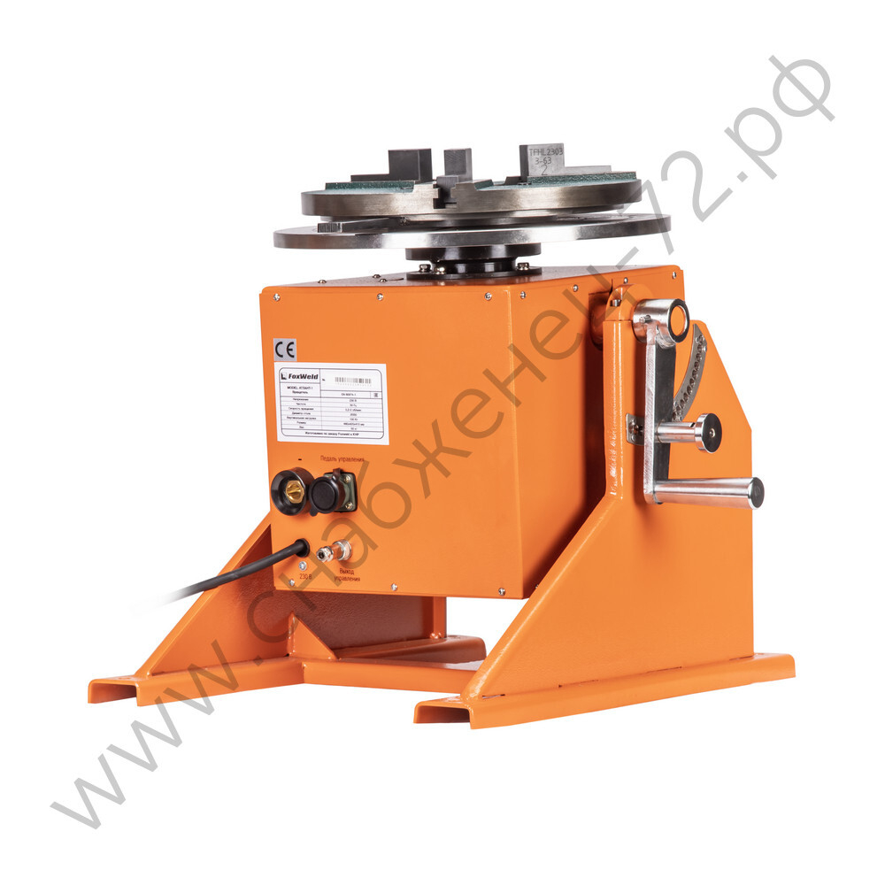 Foxweld Вращатель Атлант-1 с патроном (пр-во FoxWeld/КНР)