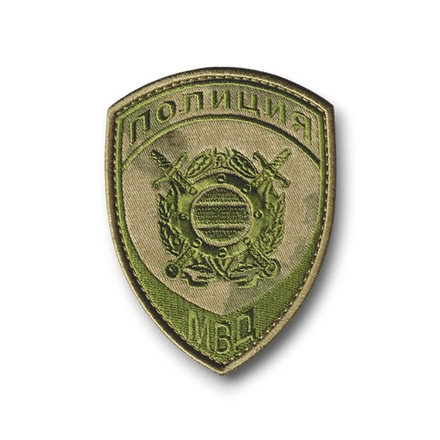 Нашивка ( Шеврон ) На Рукав Нового Образца ( Приказ №777 ) Полиция ООП МВД Зеленый Мох