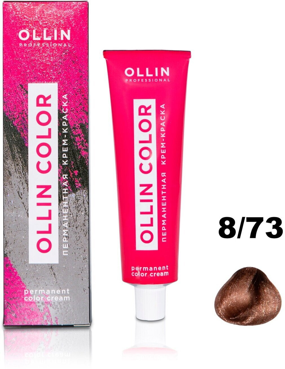 OLLIN COLOR 8/73 светло-русый коричнево-золотистый 60мл Перманентная крем-краска для волос
