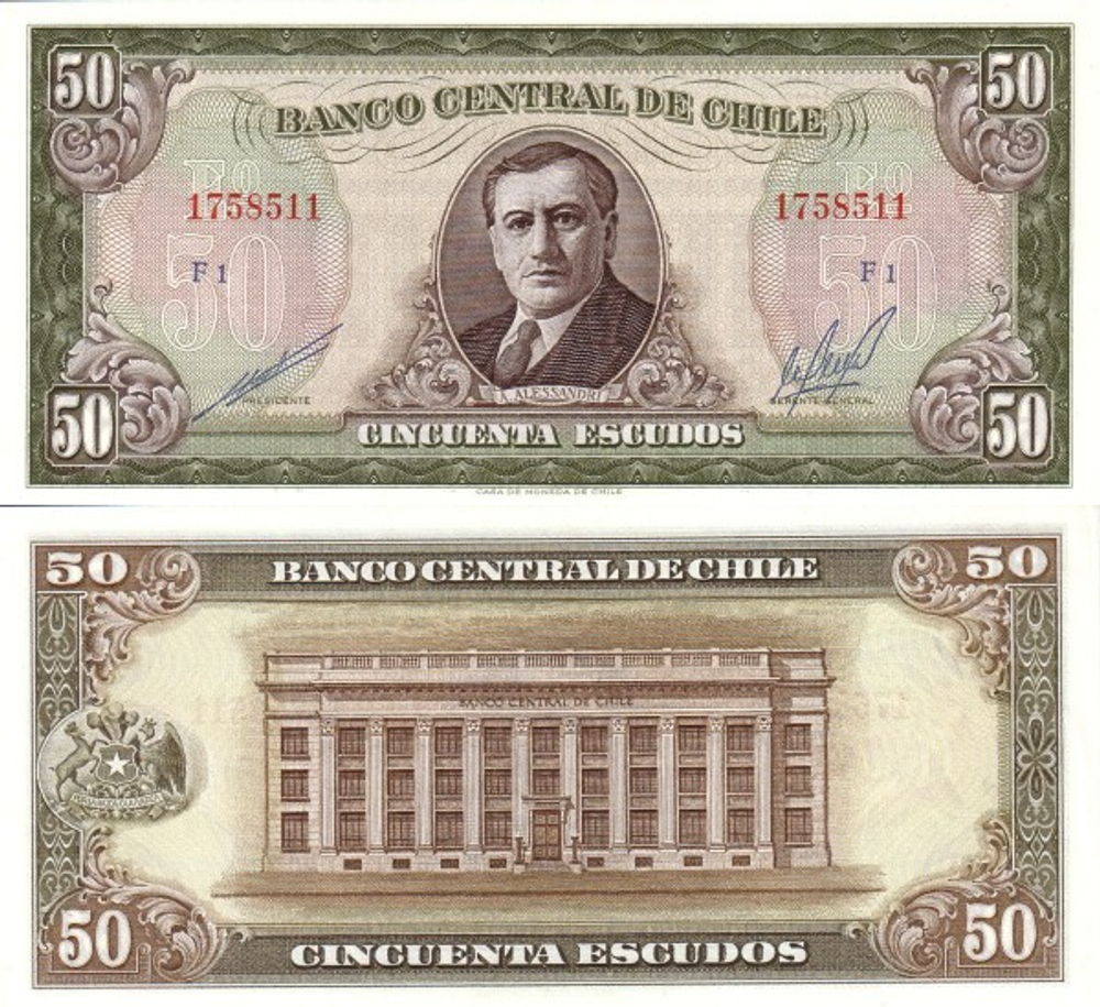 Чили 50 эскудо 1962-1975 Артуро Алессандри UNC