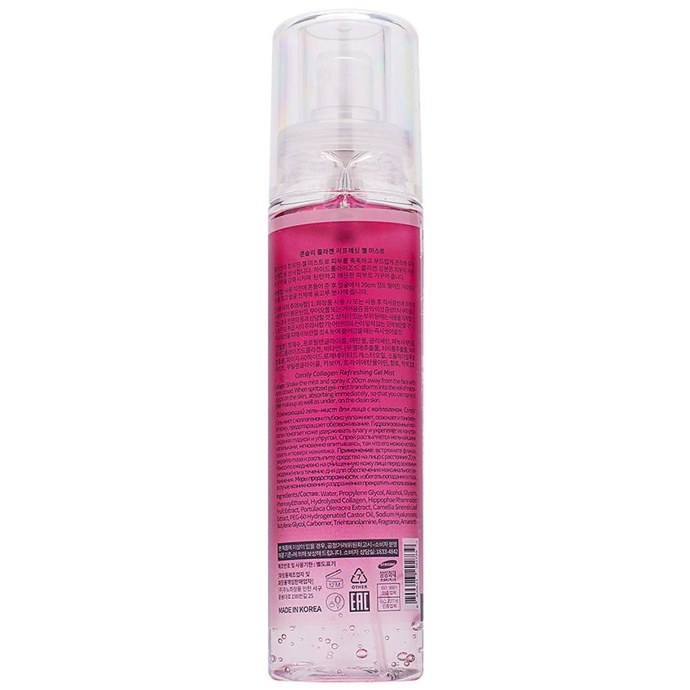 CNS MIST Гель-мист для лица с коллагеном освежающий Collagen Refreshing Gel Mist 120 мл